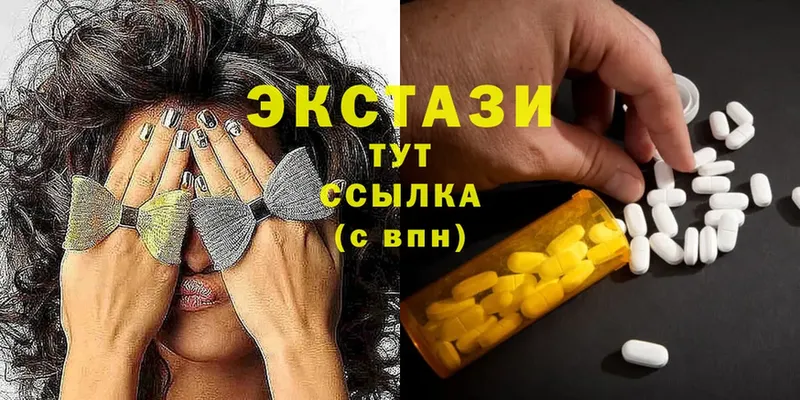 сколько стоит  omg ссылка  Ecstasy диски  Ужур 