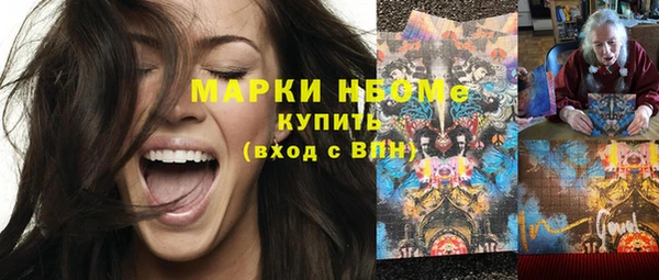 MDMA Вяземский