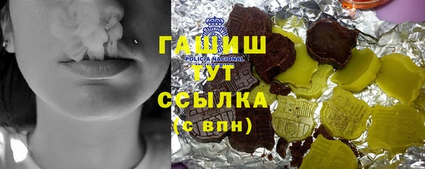 MDMA Вяземский